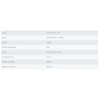 Multiple with 4 sockets IP44 and switch