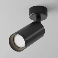 Maytoni Focus faretto da soffitto