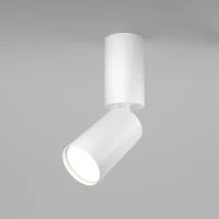 Maytoni Focus S faretto da soffitto