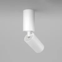Maytoni Focus S faretto da soffitto