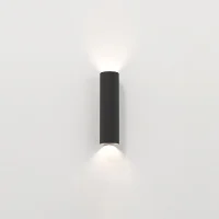 Astro Lighting Hashira 300 lampada da parete a biemissione