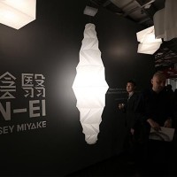 Artemide Minomushi Suspension Lamp LED Dimmable for Indoor By