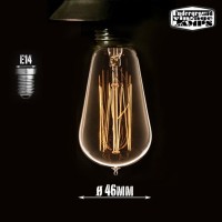 Lampadina ST46 vintage d46 40W Cono E14 filamento carbonio